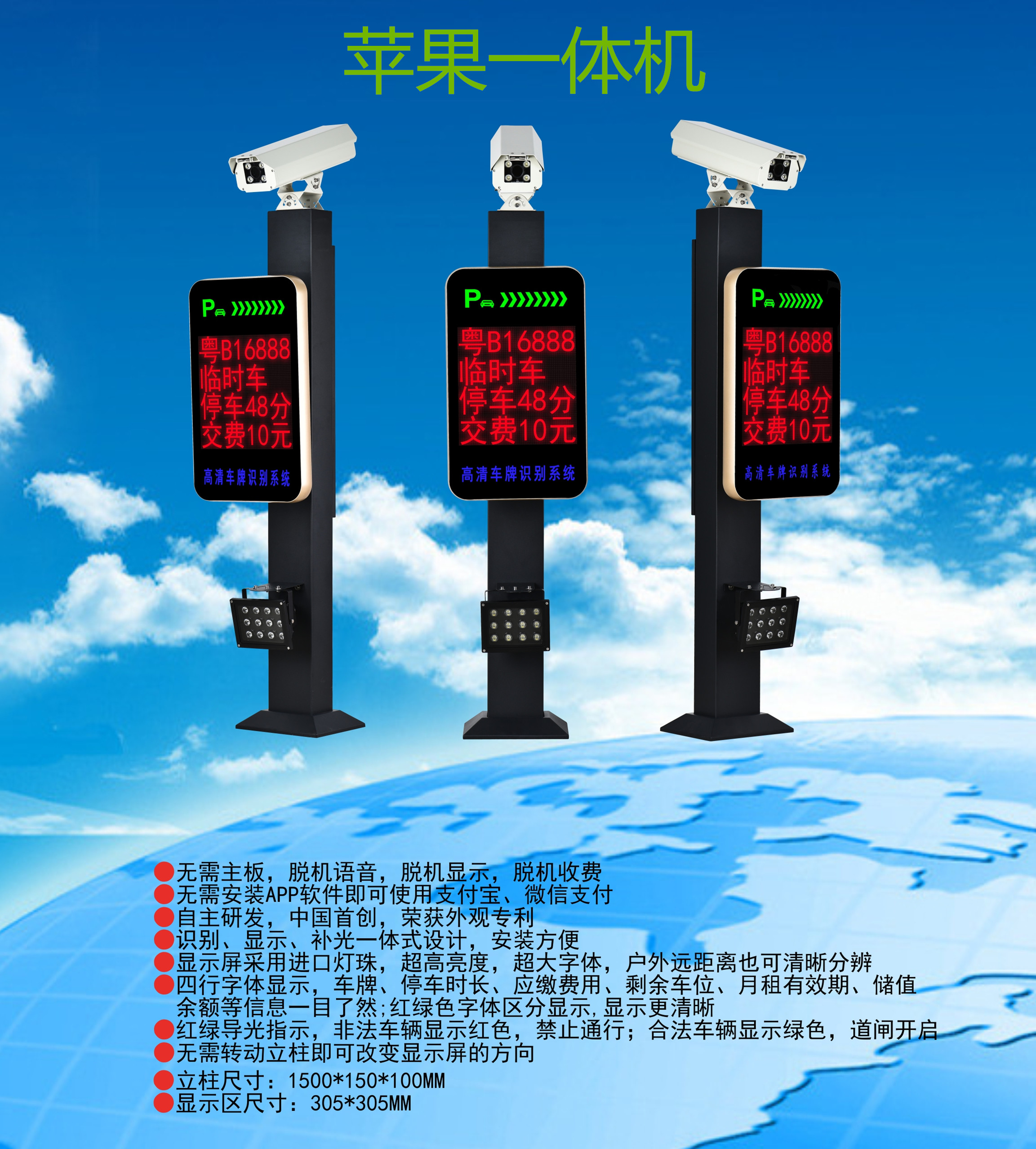 株洲荷塘区车牌识别系统